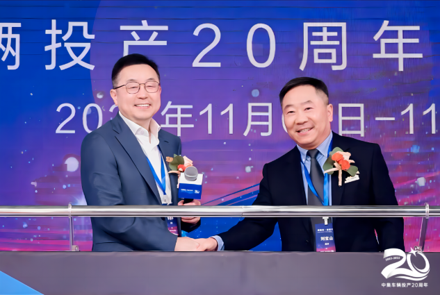 發(fā)布會(huì)圓滿(mǎn)功