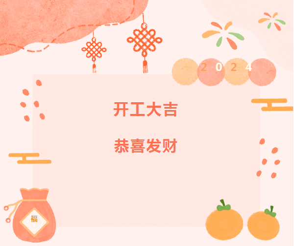 復(fù)工必看！保養(yǎng)“十查”助卡友秣馬厲兵，征戰(zhàn)龍年！