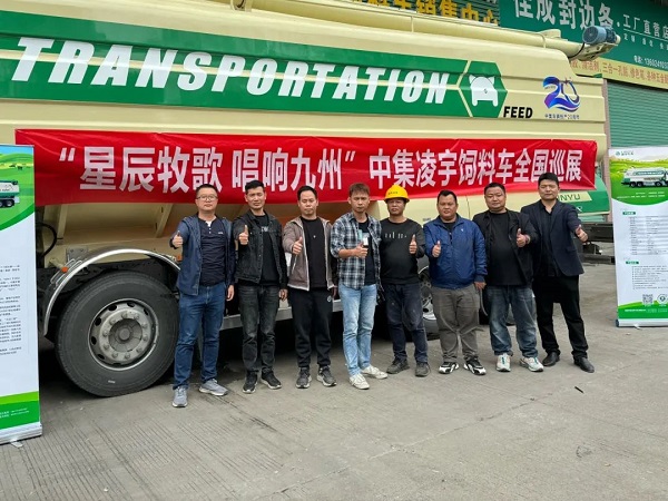 【公司新聞】[星辰牧歌 唱響九州]——廣東站：星耀嶺南掀熱潮，牧歌南越美名傳！