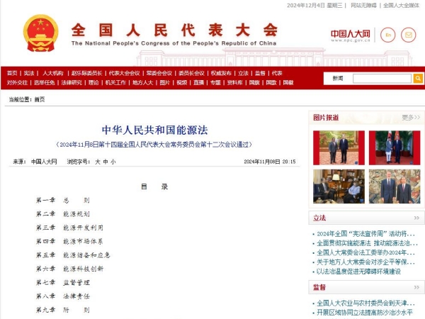 新聞關(guān)注丨氫能重卡時(shí)代加速到來(lái)；總投資超480億！地鐵大項(xiàng)目有望拉動(dòng)上海百萬(wàn)噸水泥需求