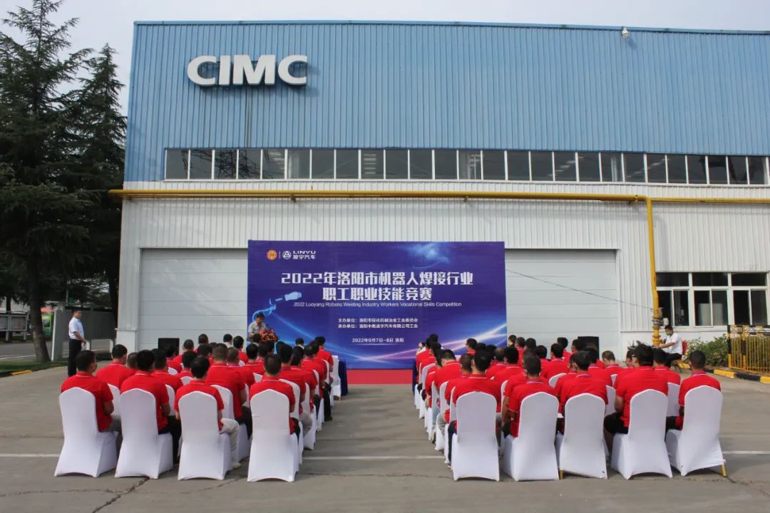 “焊”出精彩！洛陽市機器人焊接技能競賽圓滿落幕！