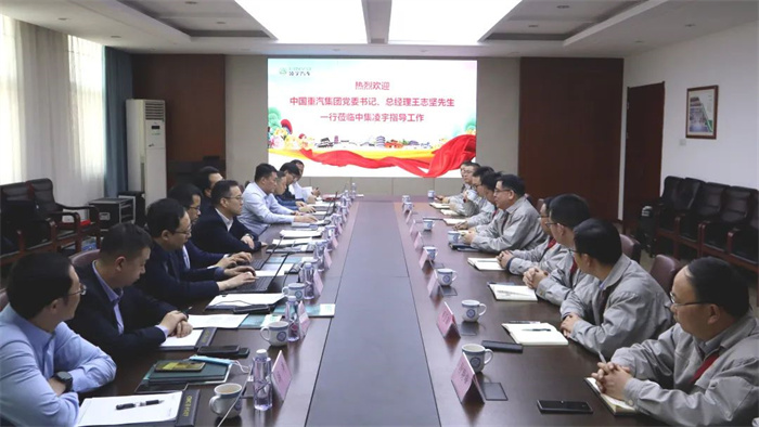 新年伊始，中集凌宇迎來首批行業(yè)大咖！