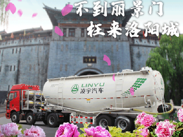 想知道此刻這里有多美？快來(lái)和凌宇“云”體驗(yàn)！