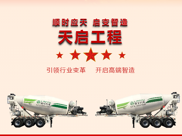 直播預告丨 凌宇斥資1億打造，天啟1號終于要來了！