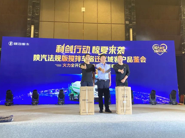 當(dāng)場下單40臺！中集凌宇攪拌車江蘇專場品鑒會精彩不斷……