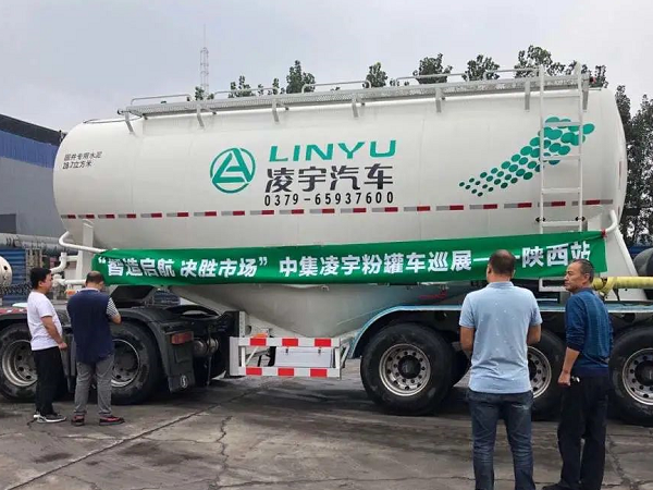 凌宇“小白罐”挺進(jìn)黃土高原，亮劍再出征！