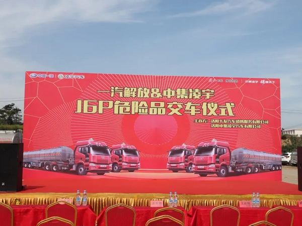 決勝市場|這地隆重交車，新客戶緣何一次購買20臺？