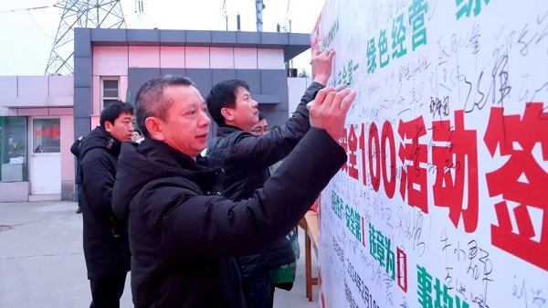 喜迎復(fù)工！中集凌宇舉行2024年度“安全100”活動(dòng)