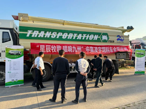 【公司新聞】[星辰牧歌 唱響九州]——廣西站：八桂尋星展風采，牧歌傳唱現(xiàn)佳音！