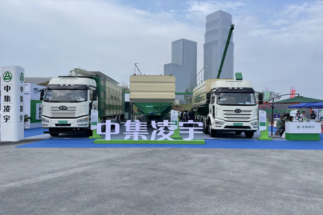 盛裝亮相！中集凌宇畜博會首秀交出優(yōu)秀答卷！