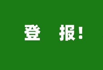 登上央媒！多家媒體報道中集凌宇用了這些關(guān)鍵詞......