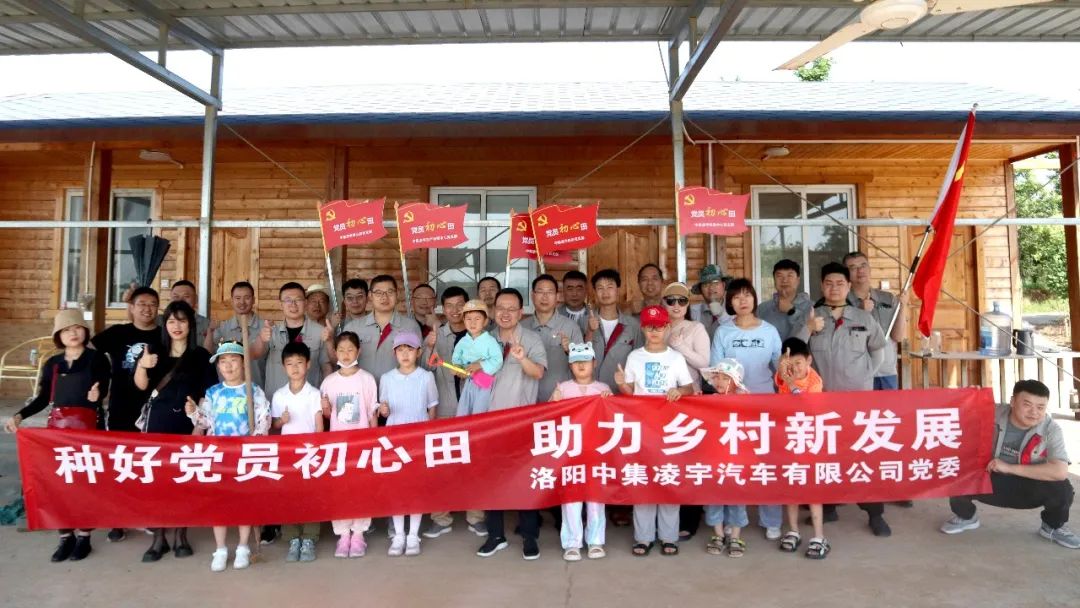 種好黨員“初心田”，助力鄉(xiāng)村新發(fā)展！