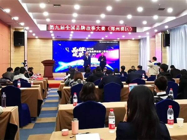 喜訊！中集凌宇2部作品獲各地區(qū)品牌故事大賽（鄭州賽區(qū)）十強(qiáng)
