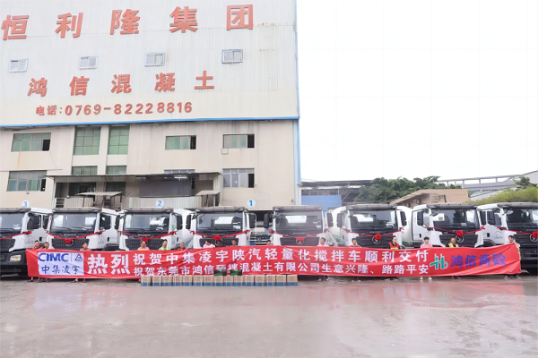 【發(fā)車新聞】“宇”見成功！一起回顧中集凌宇2023年度十大交付瞬間！